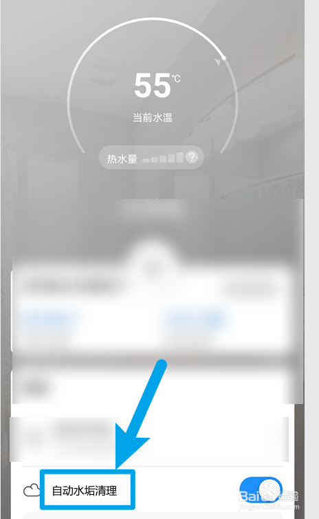 清理太阳能水垢怎么清理