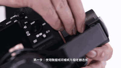 智云CRANE PLUS新手教程三(配件及移动延时摄影)