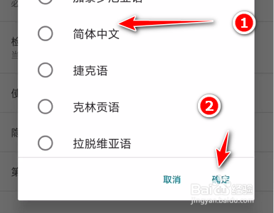 微软必应如何设置自动将页面翻译为简体中文