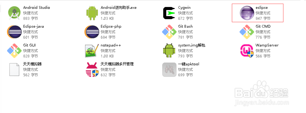 Eclipse创建第一个Android项目教程