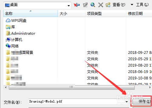 如何将CAD转PDF黑白色或彩色？