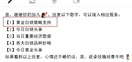 苹果手机上屏幕上有微信问候语怎么出现