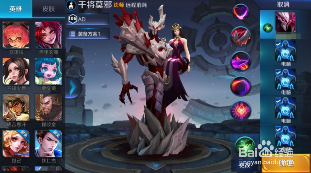 王者荣耀s12法师上分技巧