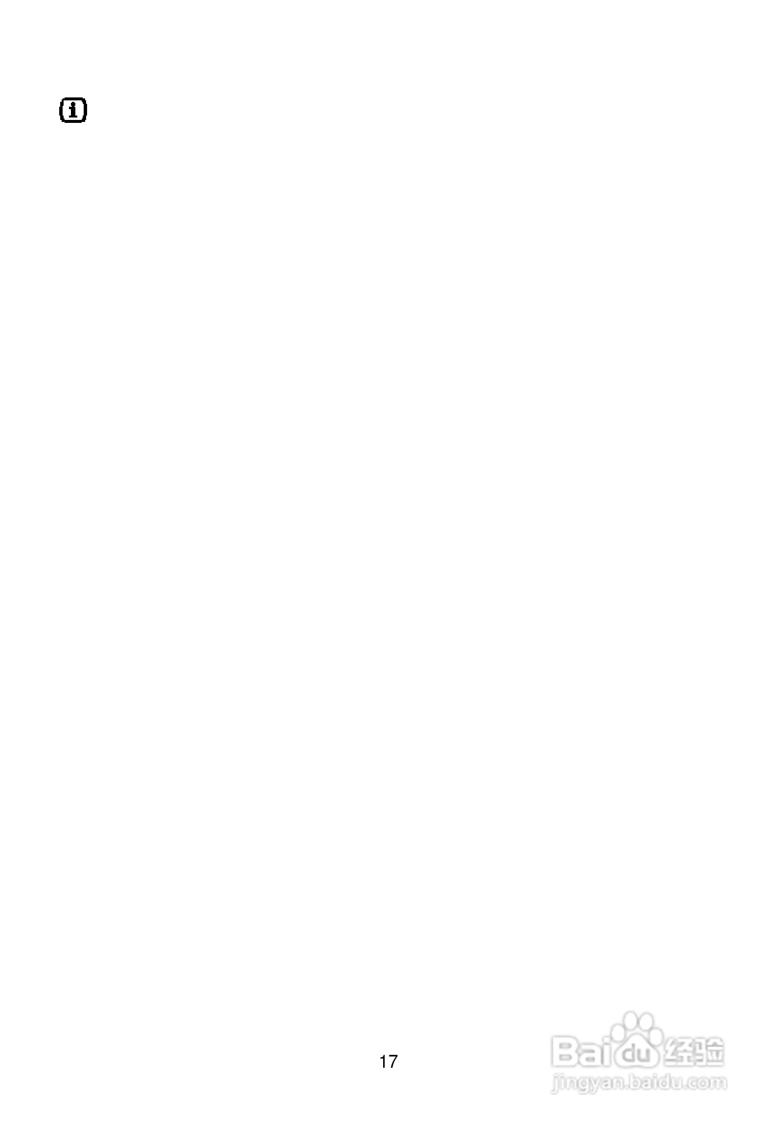 伊莱克斯洗衣机EWF1268型使用说明书:[2]