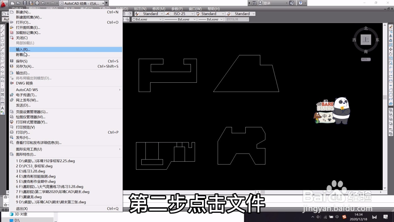 CAD怎么转化成PDF格式？