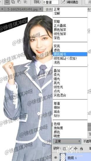 如何用PS去除图片中的水印？