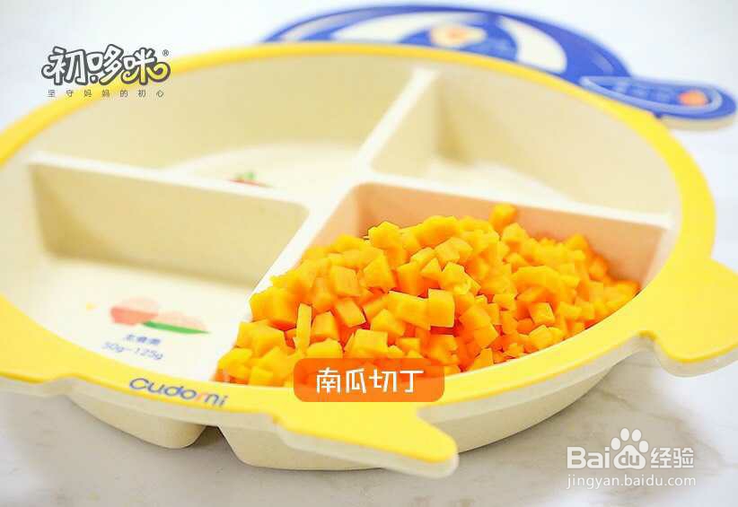 健康美味的暖胃南瓜糊