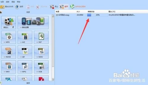 怎么对手机短视频进行合并 视频片段合并方法