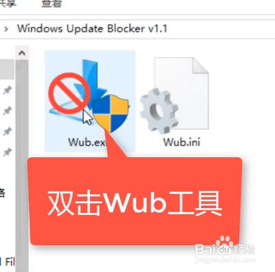 怎么彻底关闭win10自动更新