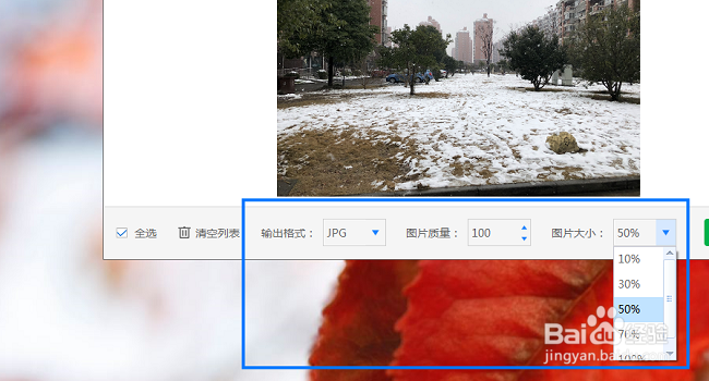 苹果更新系统后的图片为什么电脑打不开?