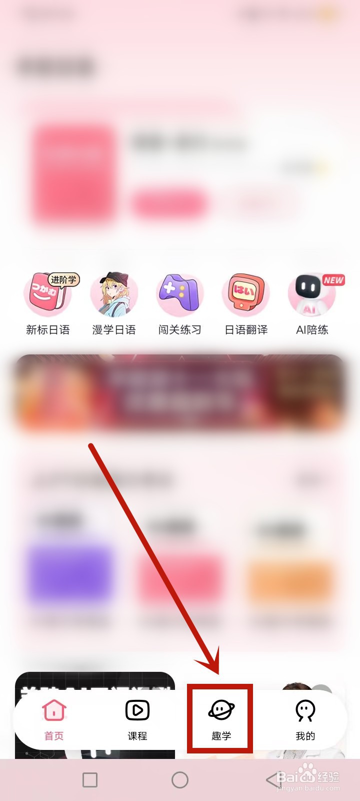 羊驼日语配音怎么玩