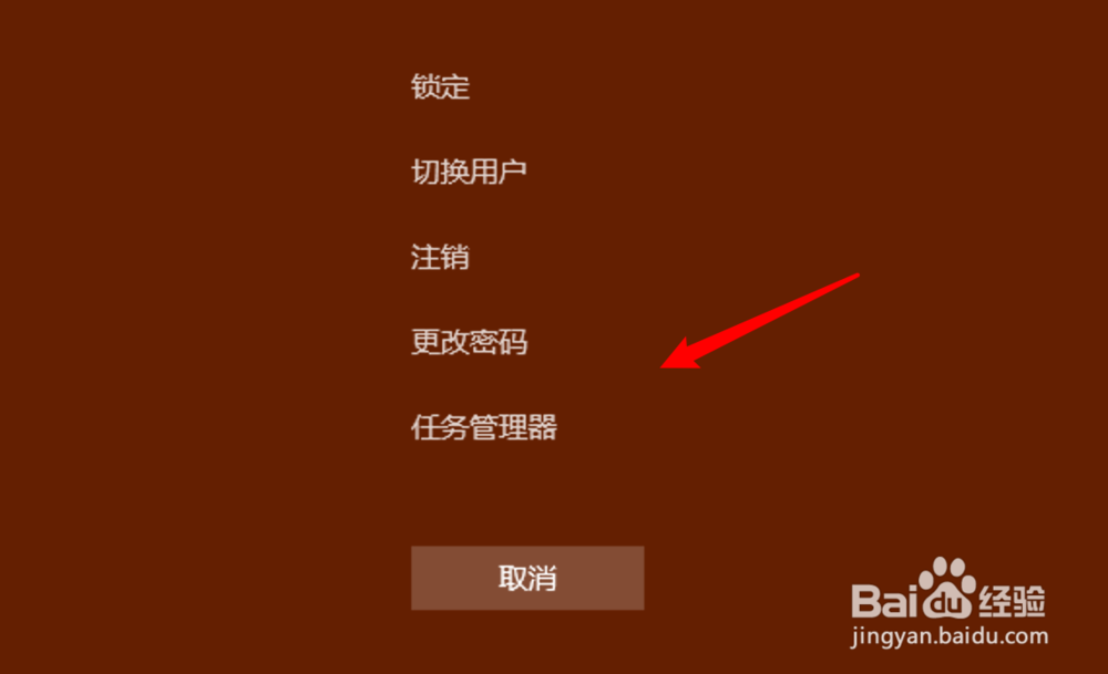 win10,怎么打开任务管理器