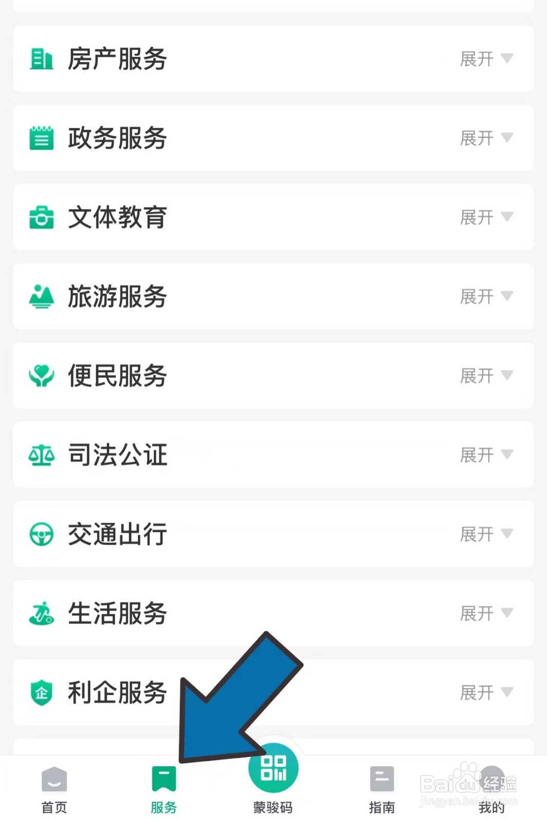 五险一金怎么退