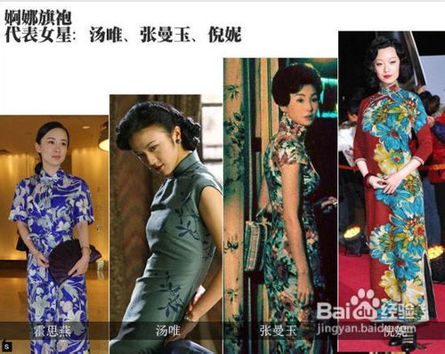 民族服饰如何搭配