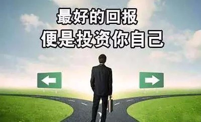 上班族如何省钱、攒钱?