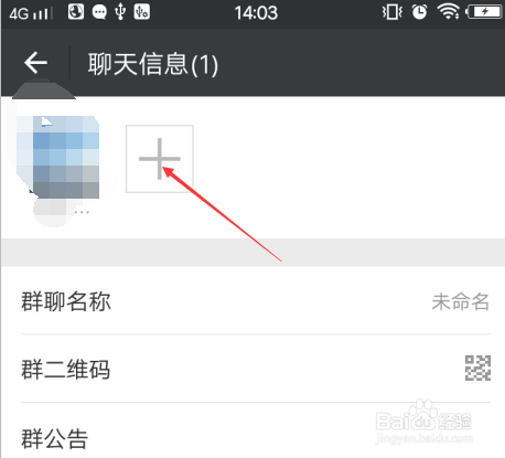 微信怎么把好友拉进群里