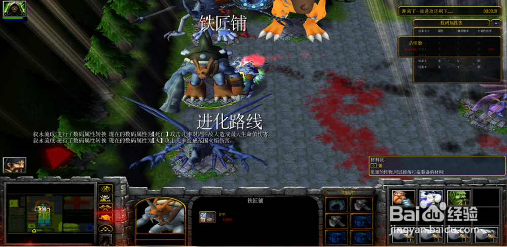 数码入侵正式版1.0.3攻略怎么合成装备觉醒技能