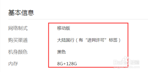 华为手机以旧换新活动怎么参与？