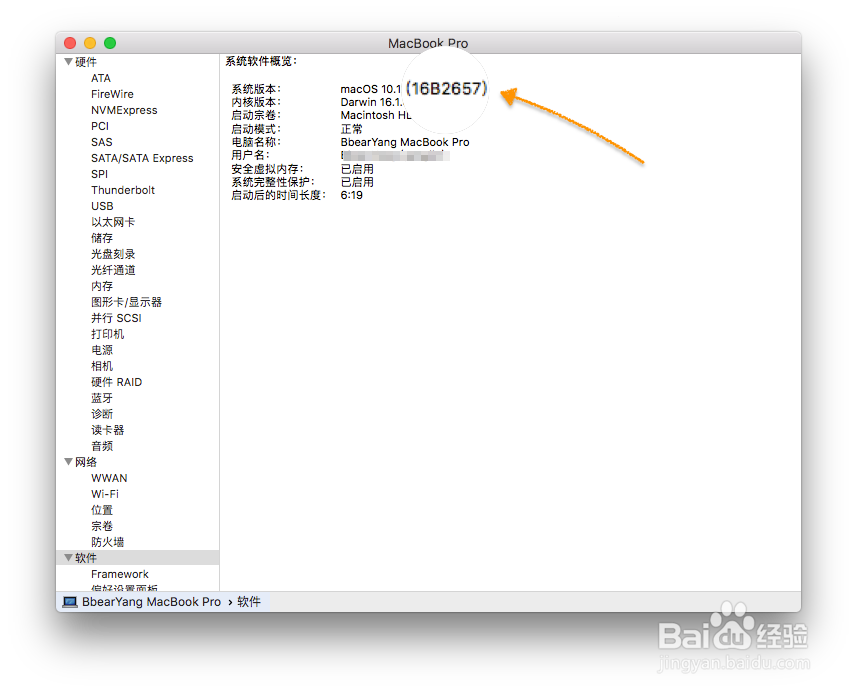 教你怎么在旧款Mac上用软件实现Touch Bar功能!