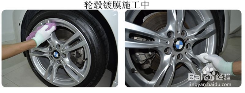 保护车漆防止发黄变暗粗糙：[1]