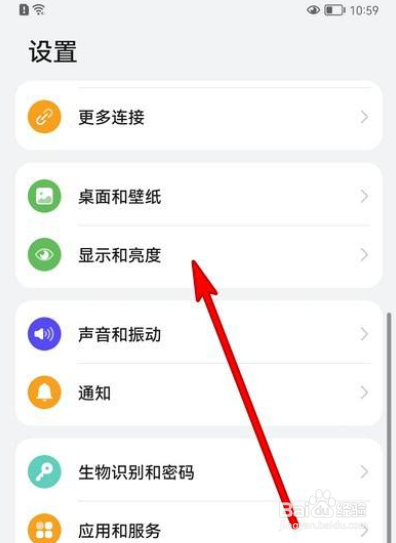 华为P50Pro怎么调音量