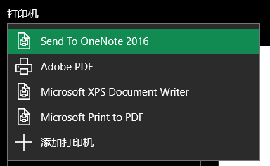 如何快捷的发送/保存网页到OneNote(不用插件