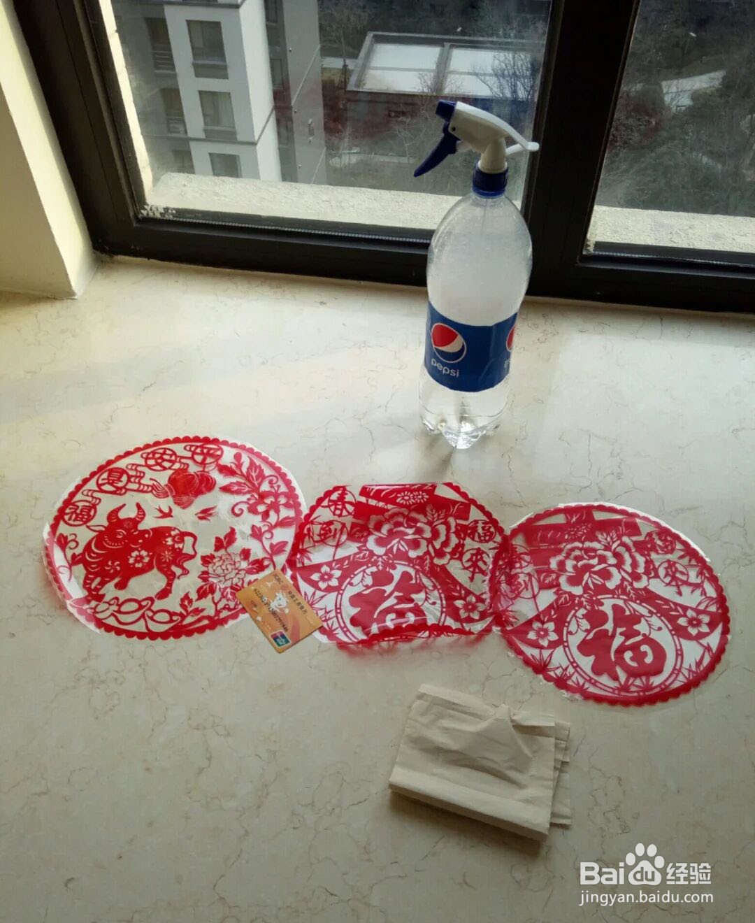 窗花水贴方法