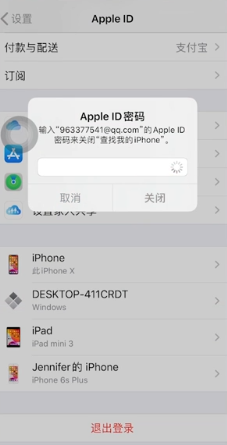 iPhone手机App Store如何替换Apple ID？