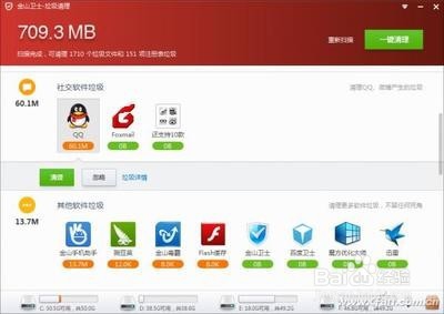 如何使电脑运行速度变快