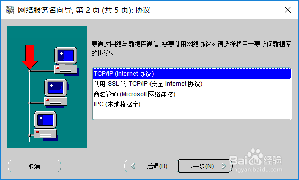 Oracle18c 完全安装指南