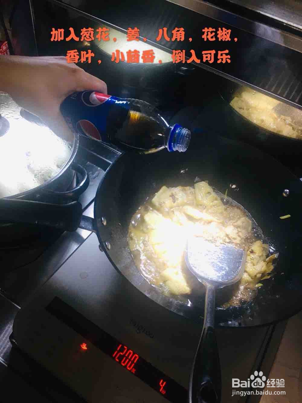 如何做好一道可乐鸡翅