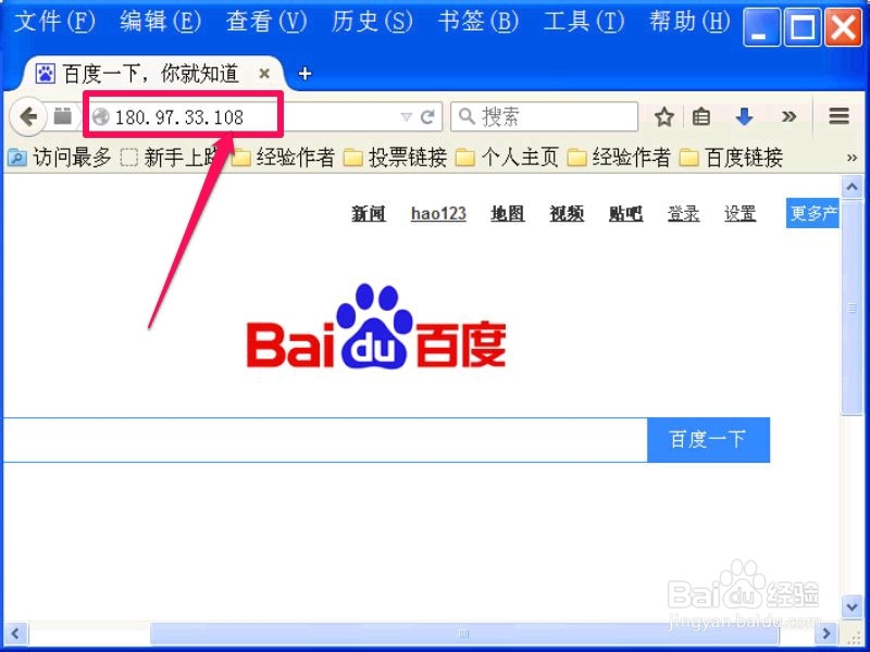 如何查看网站或服务器的IP及用IP辨别网站真假