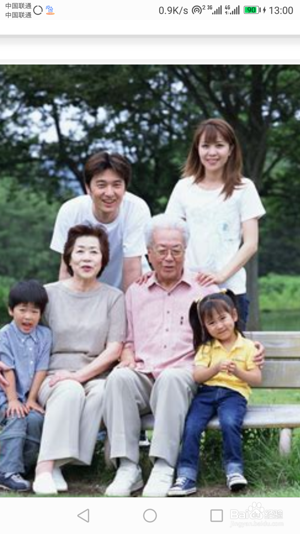 当今社会离婚率为何如此高