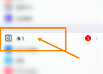 ipad版本低安装不了新应用怎么办