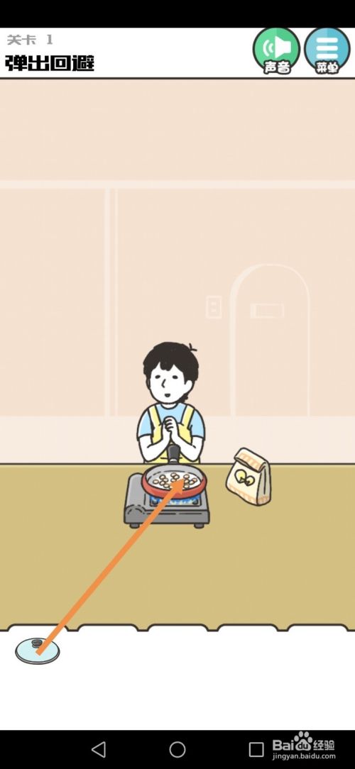 神回避3第1 2 3 4 5关攻略 百度经验 神回避3第1 2 3 4 5关攻略 百度经验