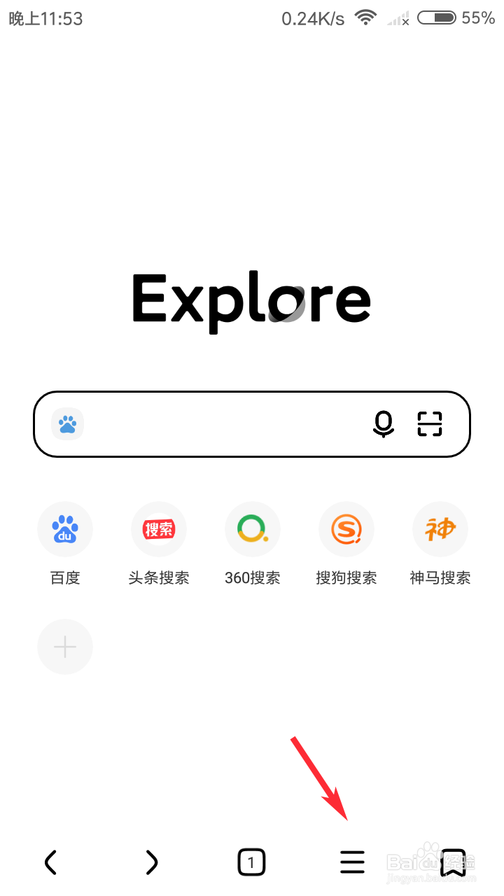 氢流怎么设置下载路径