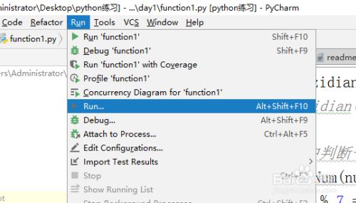 Python中判断一个数能否被7整除 百度经验