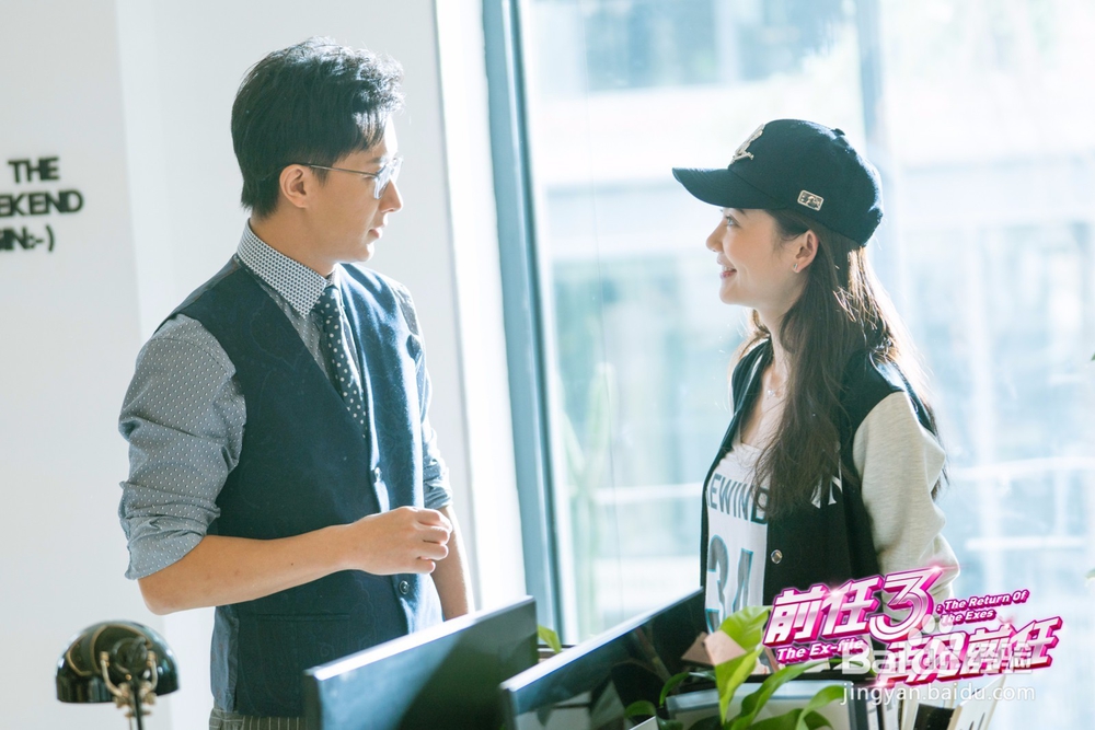 前任3 再见前任的正确打开方式