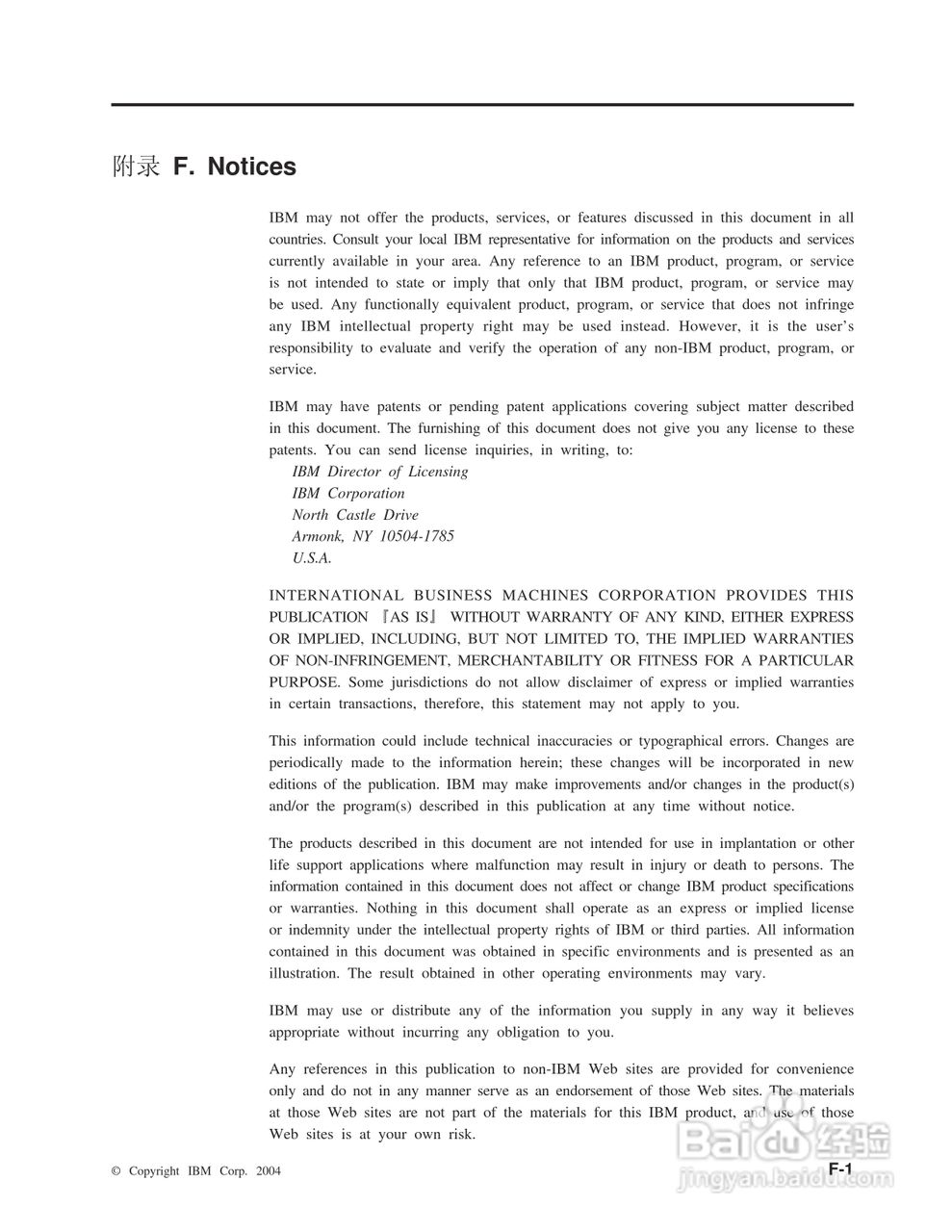 IBM C400投影机说明书:[9]