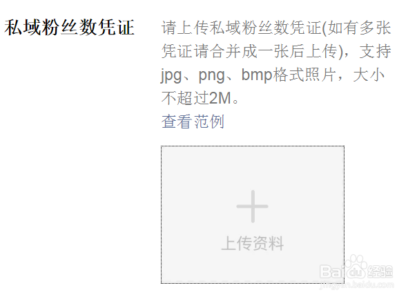 怎么开通看点直播