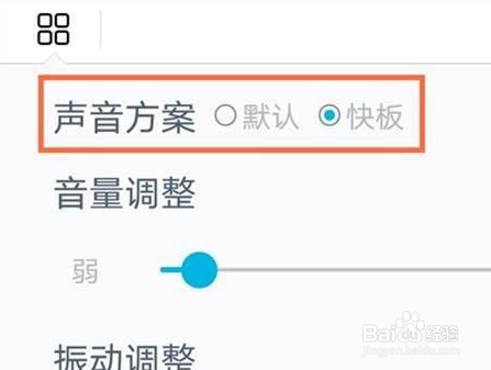 华为mate40怎么设置打字声音