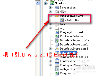 如何实现DataGridView导出CSV和XLS文件