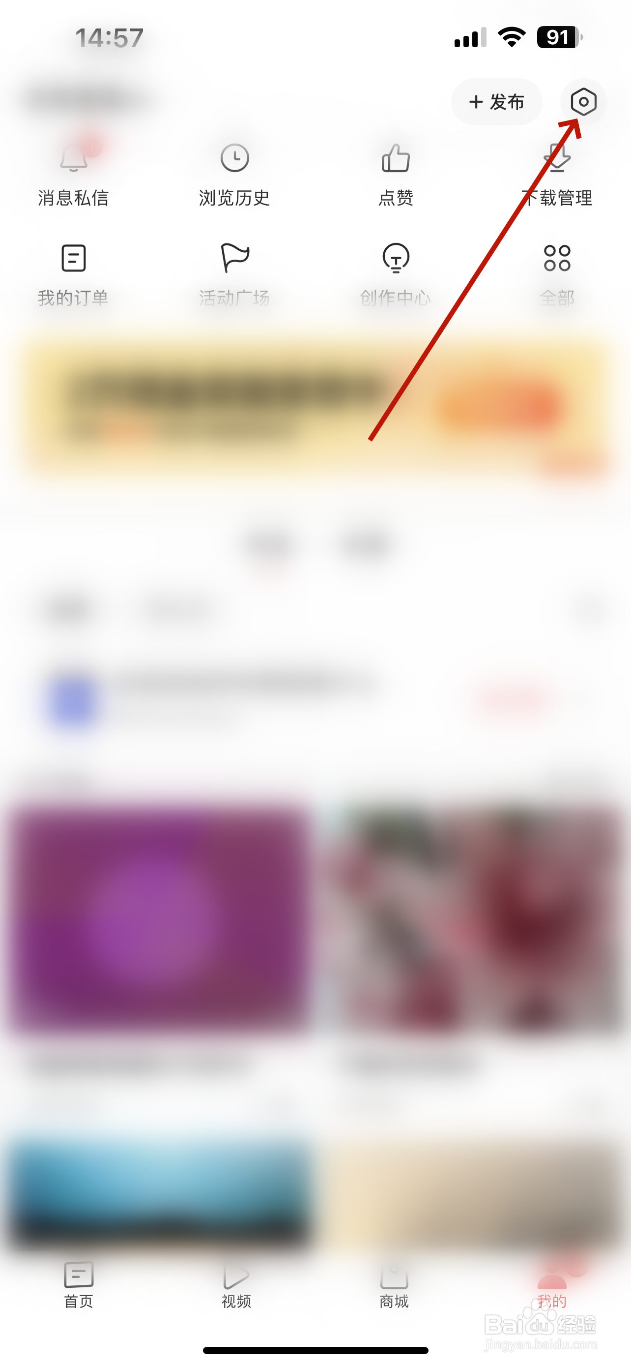 今日头条怎么申请注销账号