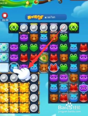 开心消消乐精英298关怎么过