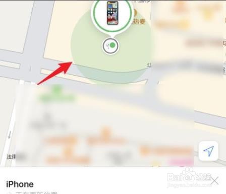 查找丢失iphone手机位置?