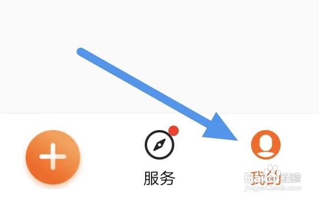 青岛新闻APP软件如果查看浏览记录界面