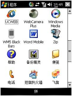 手机摄像头当电脑摄像头