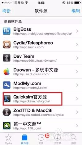 4s 无法3G上网和收发短信
