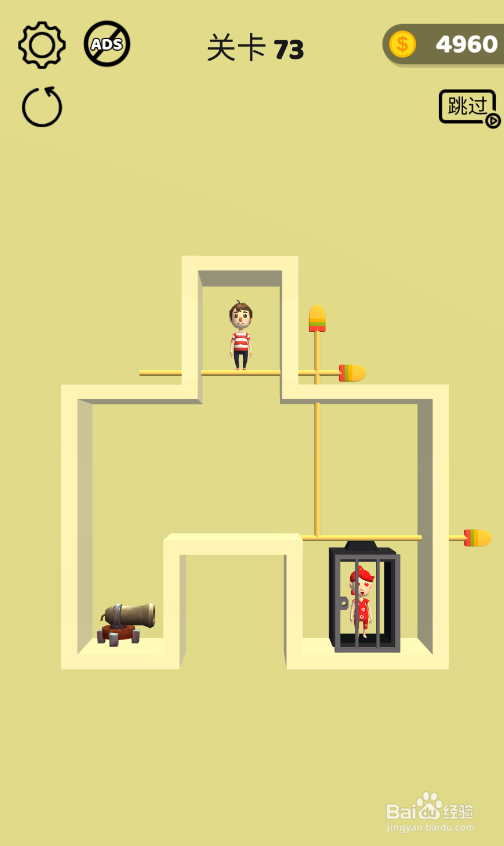Tap Tap Rescue的LEVEL 73怎样通关