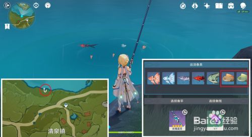 原神炮鲀和苦炮鲀位置